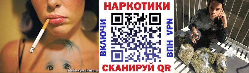 Купить наркоту Донской Cocaine ГАШ А ПВП Бошки Шишки