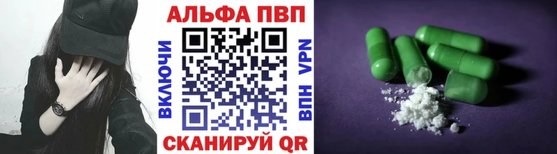 магазин продажи наркотиков  Донской  A-PVP СК КРИС 