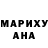 Амфетамин Розовый Janagul Amanjol