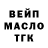 Дистиллят ТГК Wax Tomek Zyla
