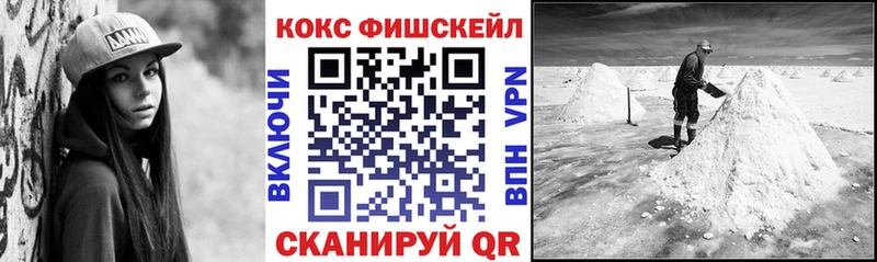 hydra зеркало  купить закладку  Донской  COCAIN VHQ 