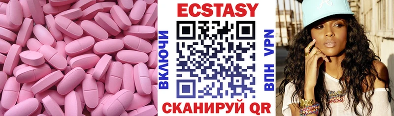 Экстази 99%  Донской 
