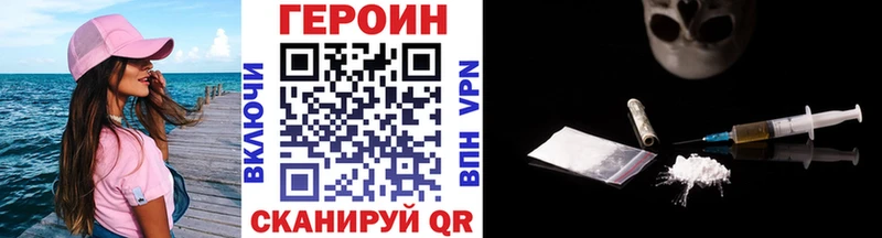 МЕГА   Донской  ГЕРОИН белый 