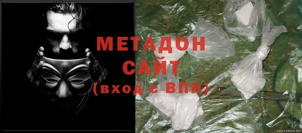 ПСИЛОЦИБИНОВЫЕ ГРИБЫ Володарск