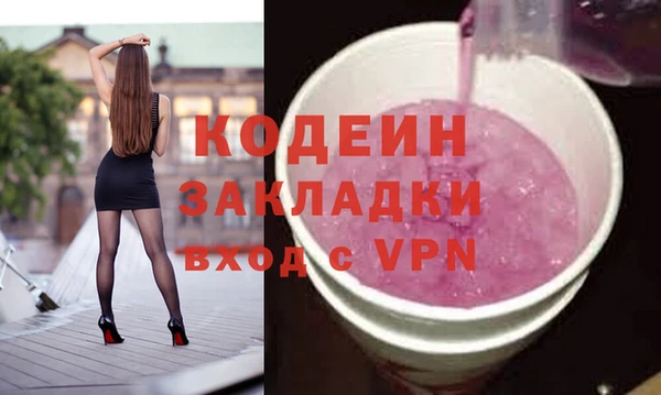 СК Рославль