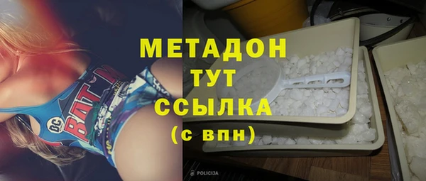 гидропоника Бугульма
