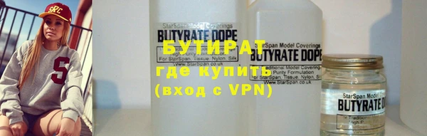 Альфа ПВП Верхний Тагил