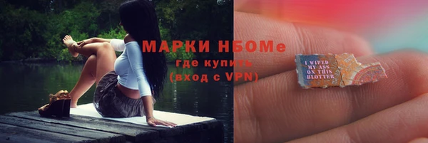 ПСИЛОЦИБИНОВЫЕ ГРИБЫ Володарск