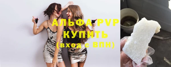 Альфа ПВП Волосово