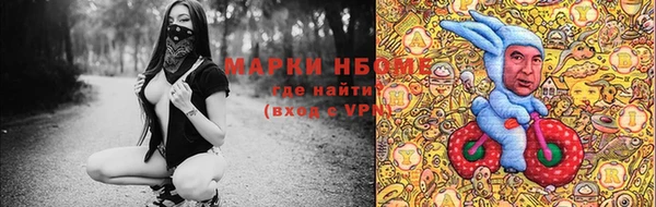 дурь Верхнеуральск