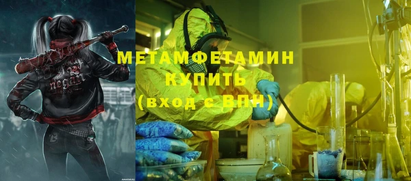 ПСИЛОЦИБИНОВЫЕ ГРИБЫ Володарск