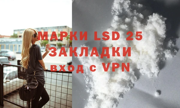 ПСИЛОЦИБИНОВЫЕ ГРИБЫ Володарск