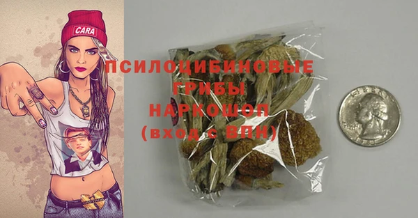 мет Волоколамск
