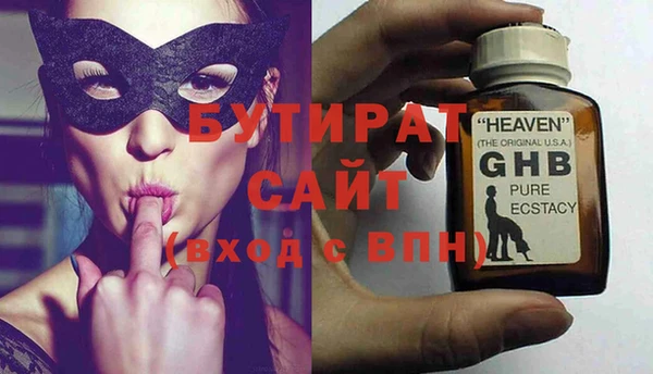Альфа ПВП Волосово