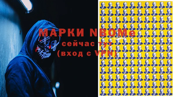 мет Волоколамск
