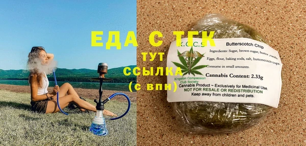 мет Волоколамск