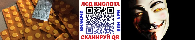 LSD-25 экстази ecstasy  Донской 