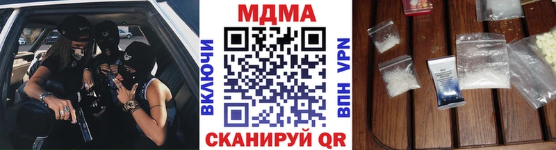 купить наркоту  кракен ТОР  MDMA Molly  Донской 