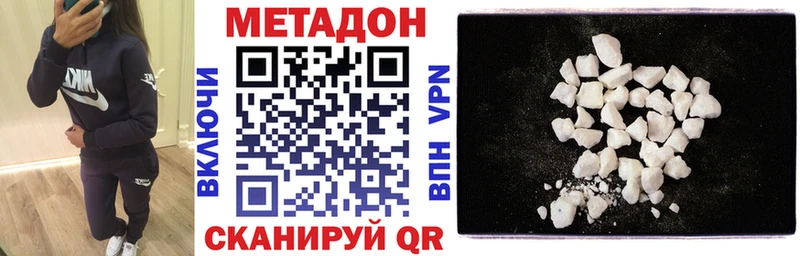 закладка  Донской  МЕТАДОН VHQ 