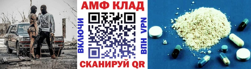 Первитин витя  Донской 