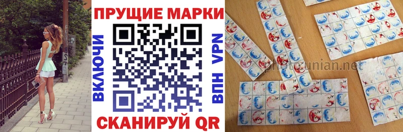 продажа наркотиков  Донской  Марки 25I-NBOMe 1,5мг 